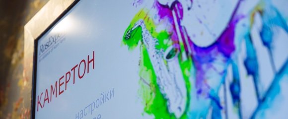 Вдохните музыку в команду. Завтрак практики Life Science Вдохните музыку в команду. Завтрак практики Life Science