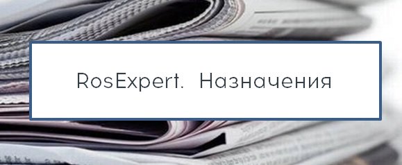 Ольга Ощепкова - новый партнер практики «Промышленность» Ольга Ощепкова - новый партнер практики «Промышленность»