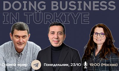 Doing Business in Türkiye с Тугрюлем Агирбашем и Орханом Кемалем Алвером